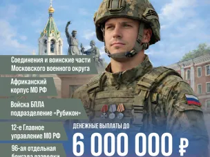 Стань героем нашего времени