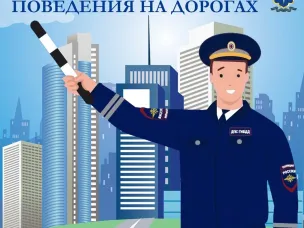 «Безопасное лето!»