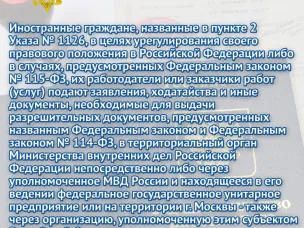 Отдел МВД России «Починковский» напоминает: