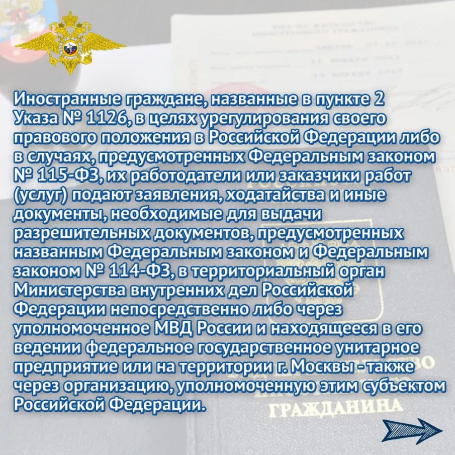 Отдел МВД России «Починковский» напоминает: