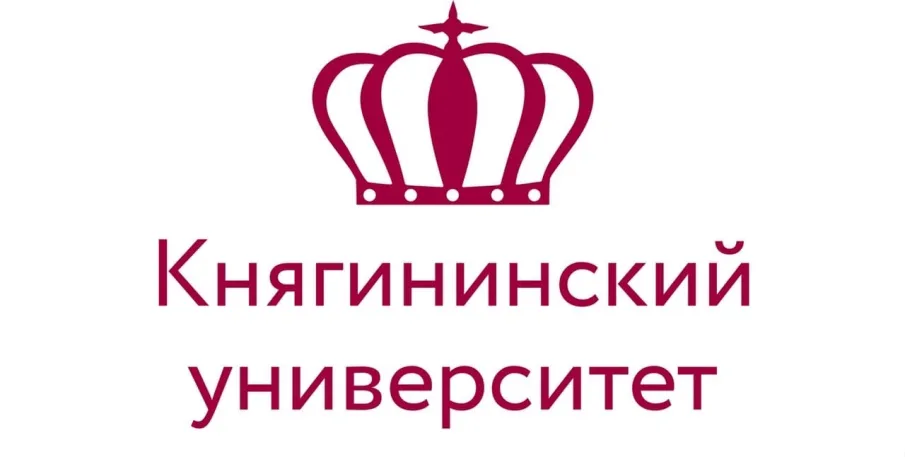 Образовательные программы магистратуры ГБОУ ВО "Нижегородский государственный инженерно-экономический университет" доступные для поступления в 2025 году