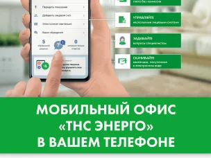 Об электронных сервисах