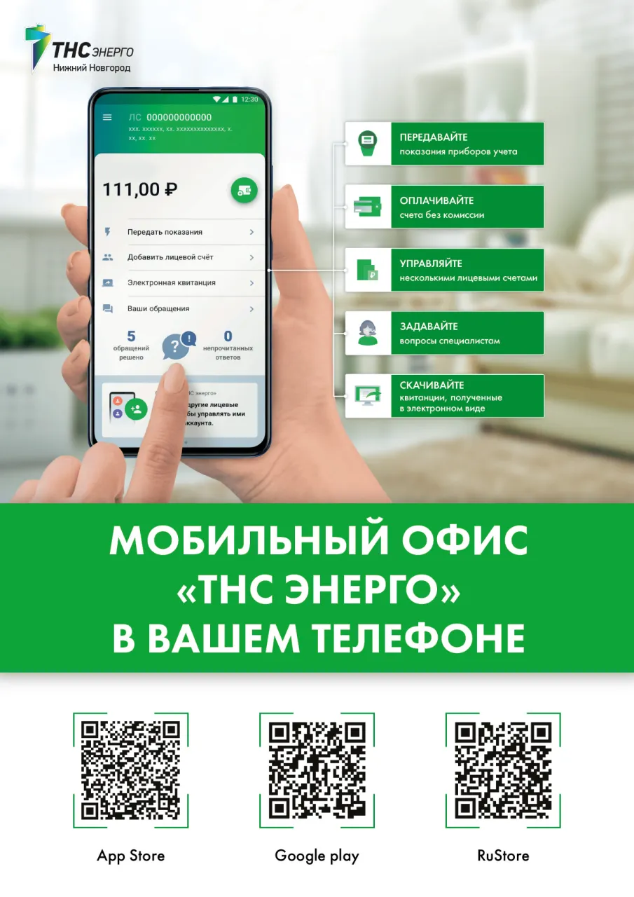 Об электронных сервисах