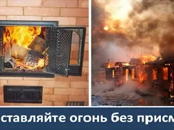 Правила пользования печным отоплением