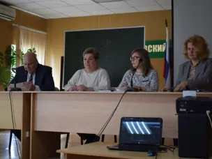 Единый налоговый счет