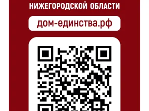 Своих не бросаем