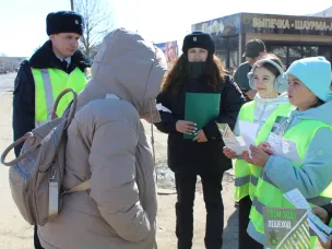 «Перехожу дорогу правильно!»