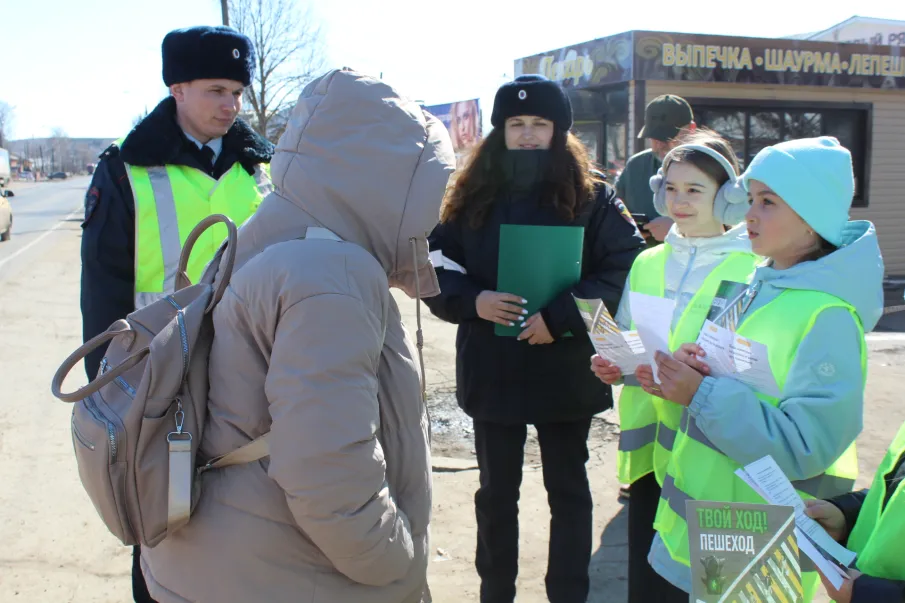 «Перехожу дорогу правильно!»