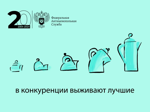 Макеты социальной рекламы, предоставляемые Нижегородским УФАС России
