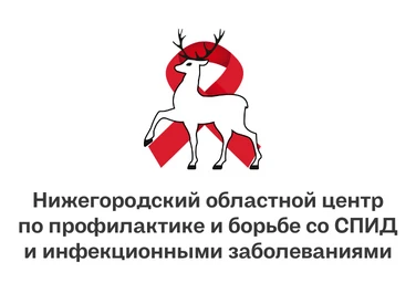 «Информация для населения и профилактические материалы по ВИЧ-инфекции»