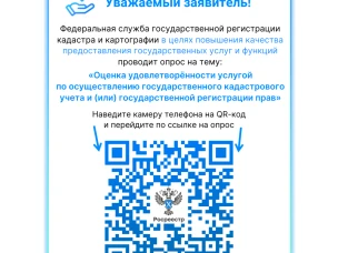 ИЗВЕЩЕНИЕ
