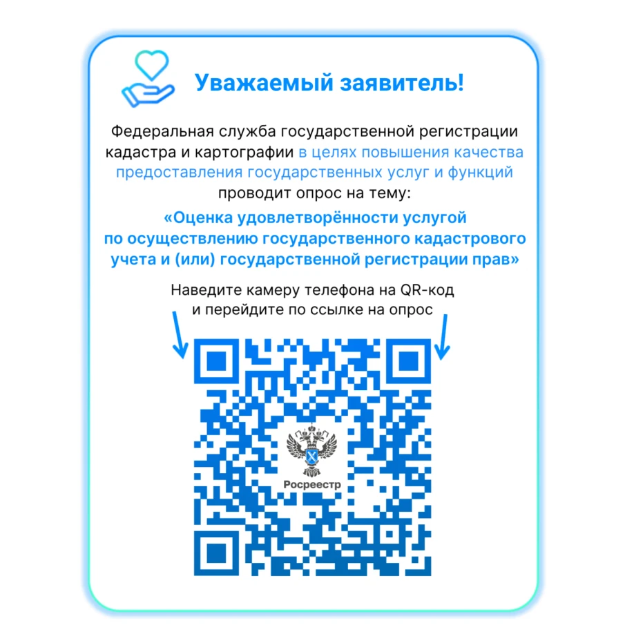 ИЗВЕЩЕНИЕ