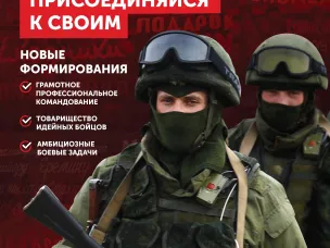 Нижегородское ополчение