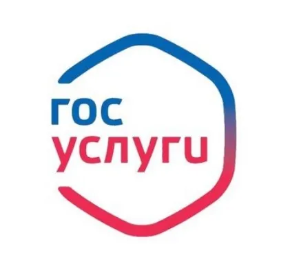 О возможностях получения массовых социально значимых услуг в электронном виде на Едином портале государственных и муниципальных услуг.