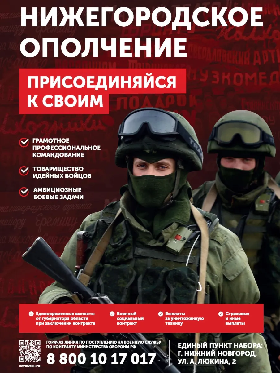 Военная служба по контракту