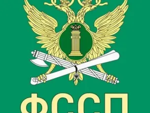 «Судебные приставы окажут правовую помощь гражданам»