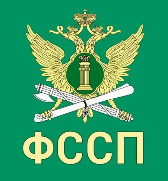 «Судебные приставы окажут правовую помощь гражданам»
